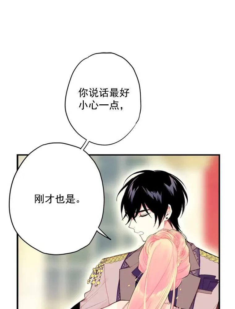 37.信任 第15页