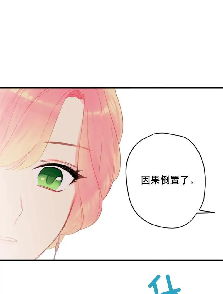 37.信任 第35页