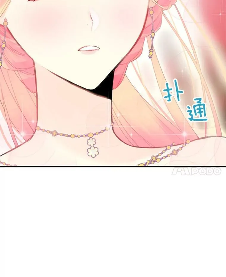 37.信任 第41页
