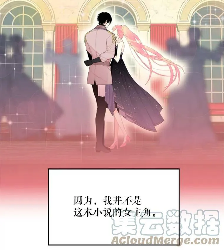 37.信任 第43页