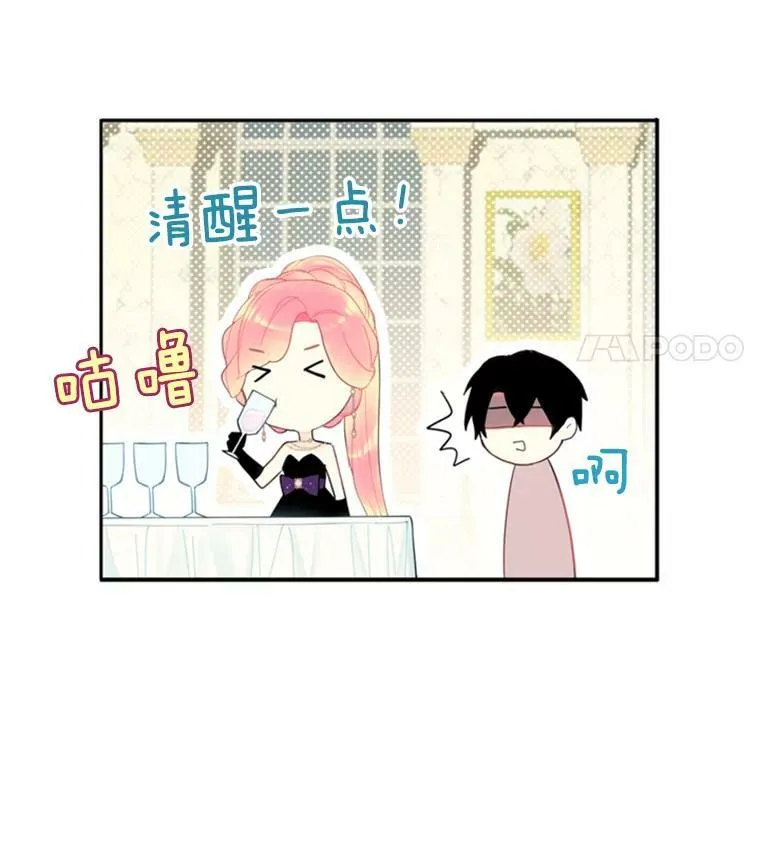 37.信任 第45页