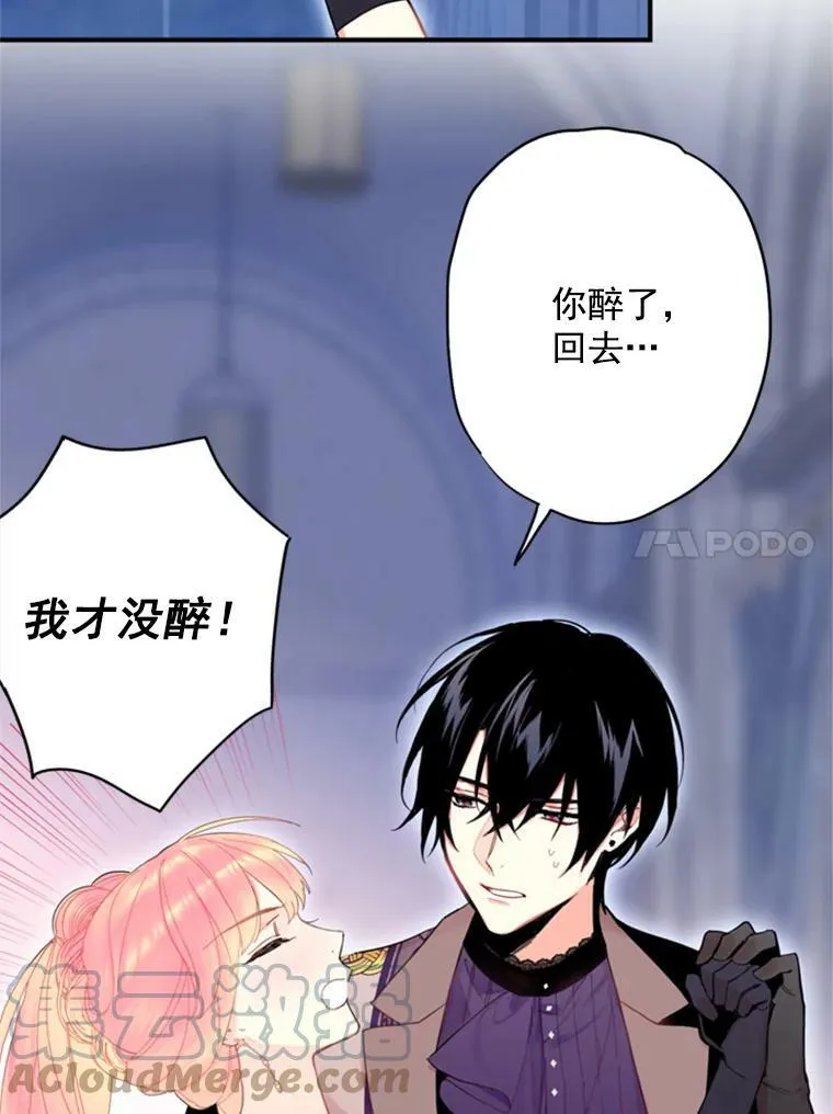 37.信任 第49页