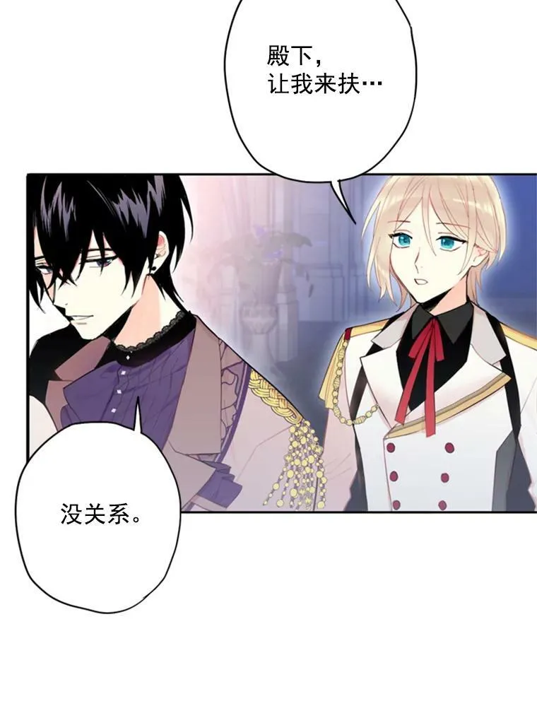 37.信任 第51页