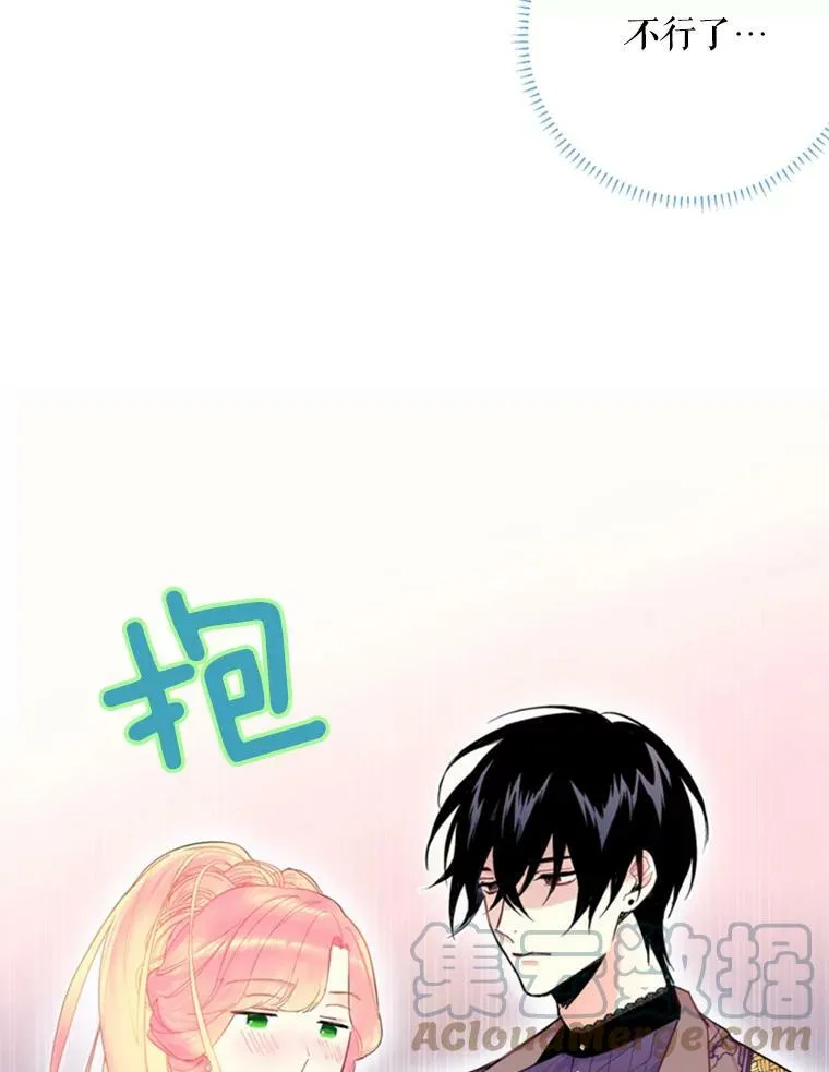 37.信任 第55页