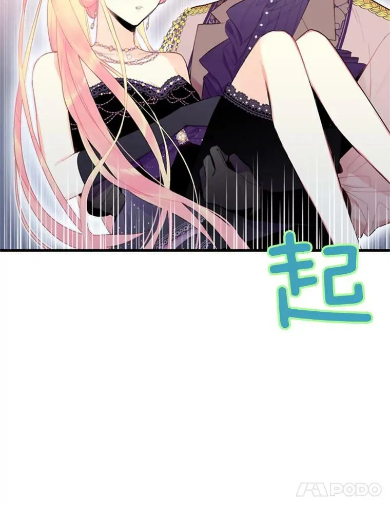 37.信任 第56页