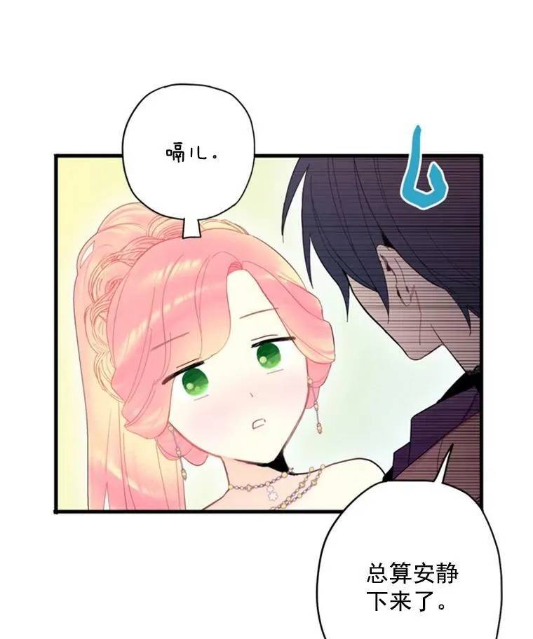 37.信任 第57页