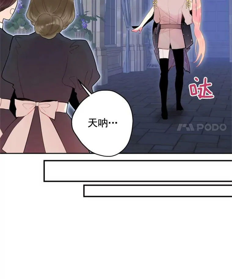 37.信任 第59页
