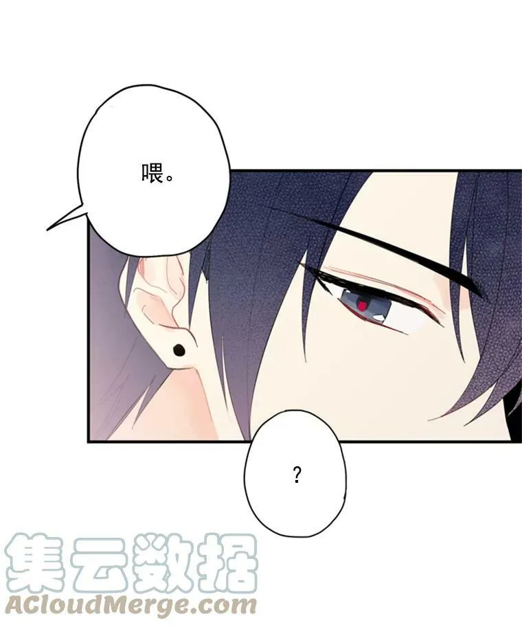 37.信任 第64页