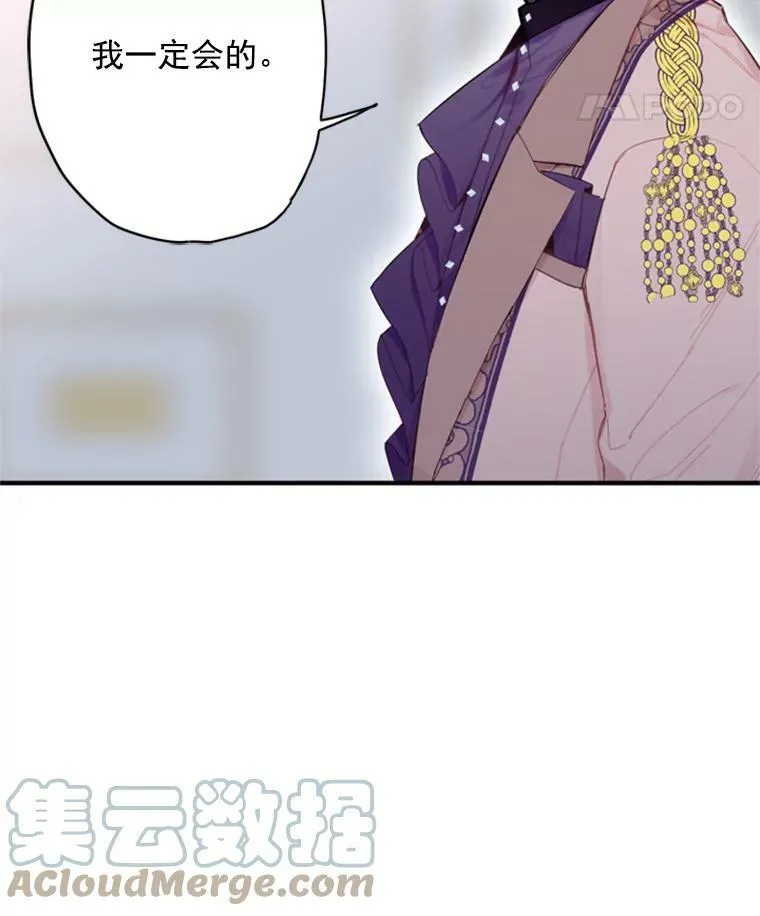 37.信任 第70页