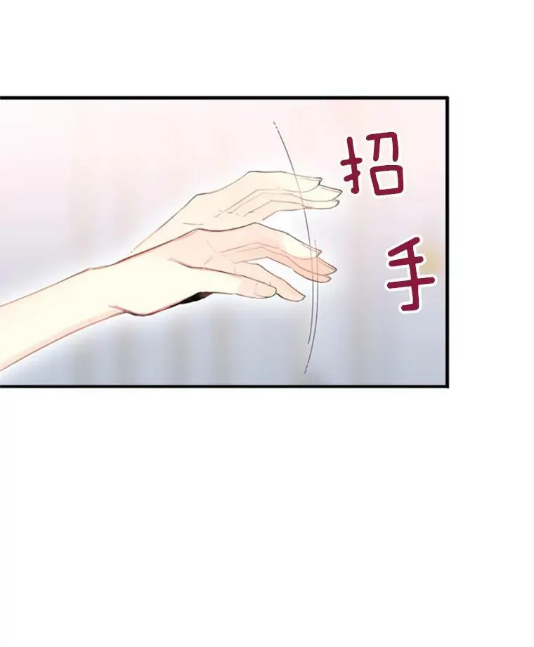37.信任 第71页