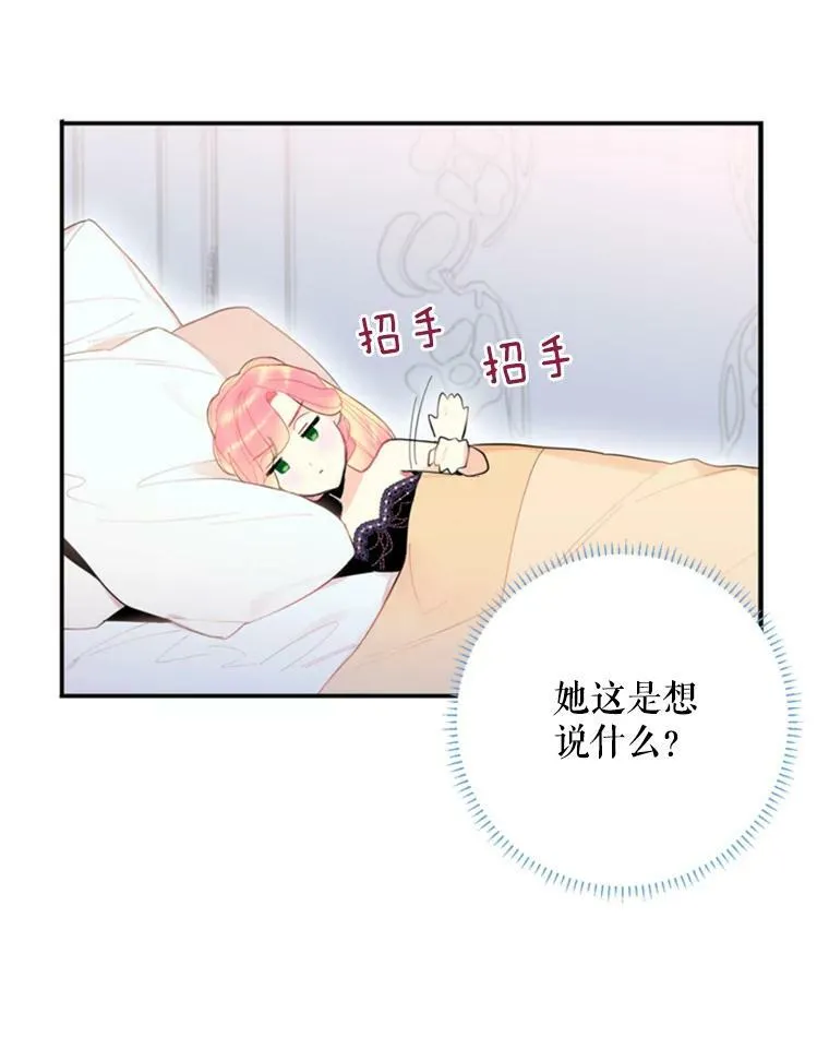 37.信任 第72页