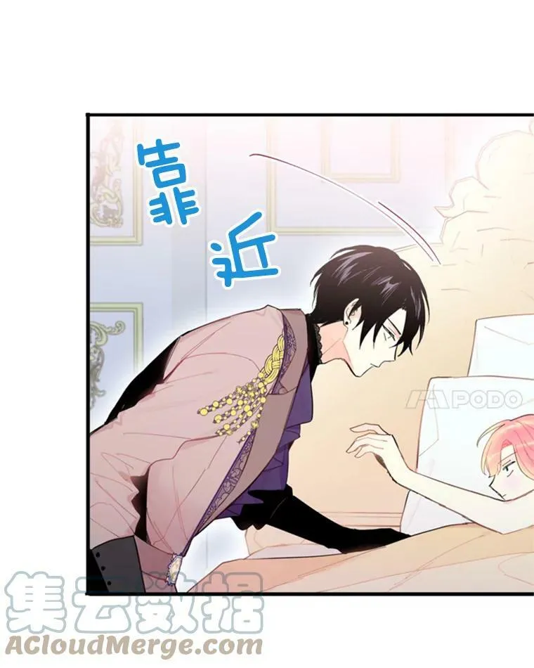 37.信任 第73页