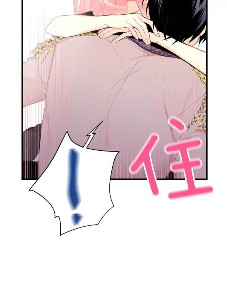 37.信任 第75页