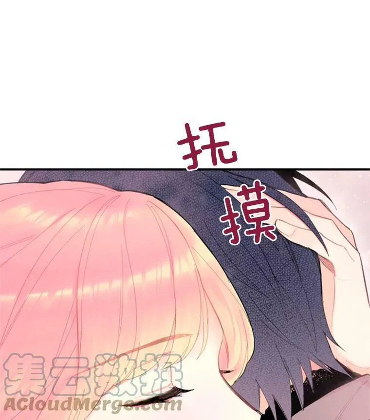 37.信任 第76页