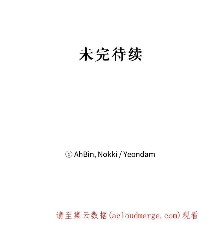 37.信任 第81页