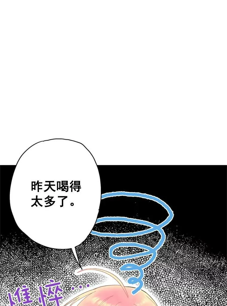 37.信任 第83页