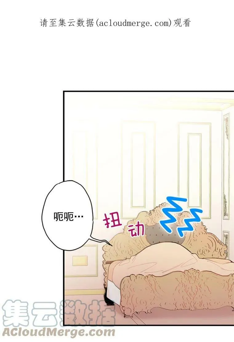 38.保持距离 第1页