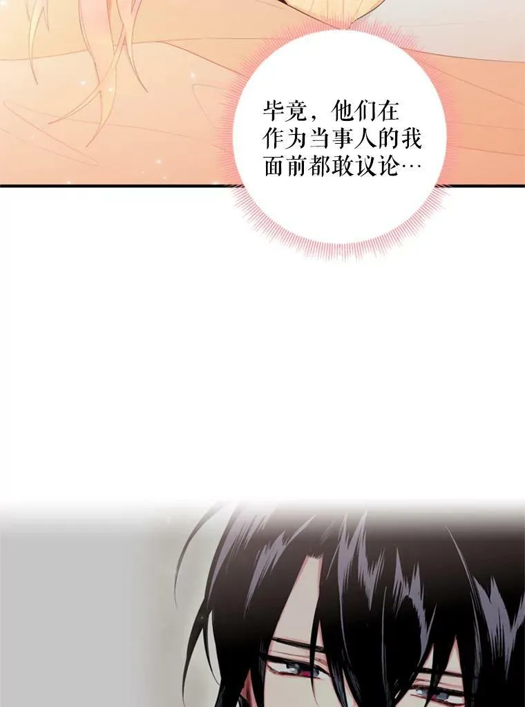 38.保持距离 第5页