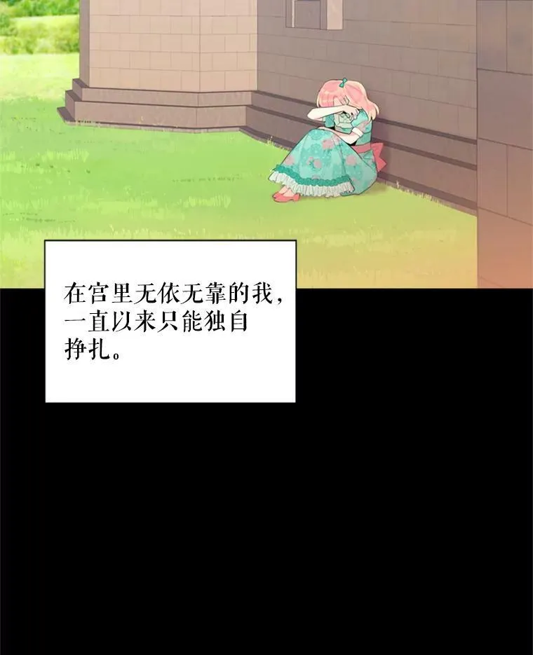 38.保持距离 第9页