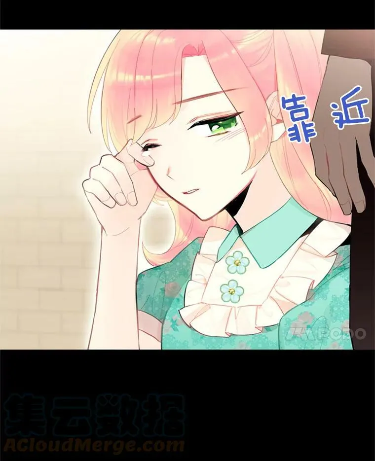 38.保持距离 第10页
