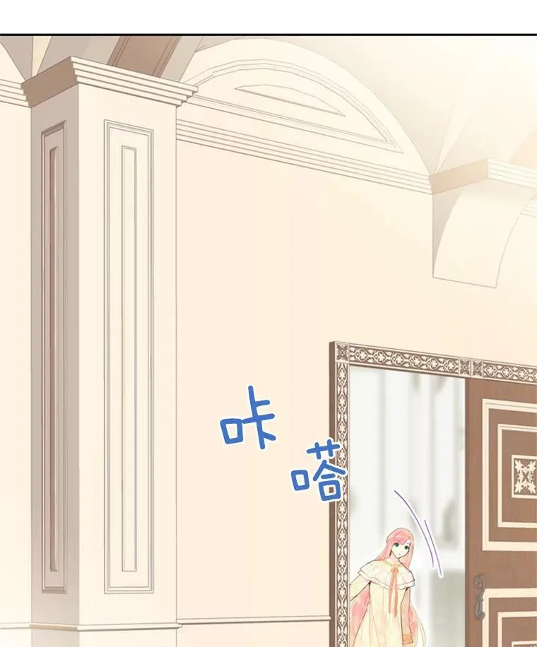38.保持距离 第23页