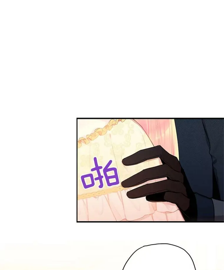 38.保持距离 第27页