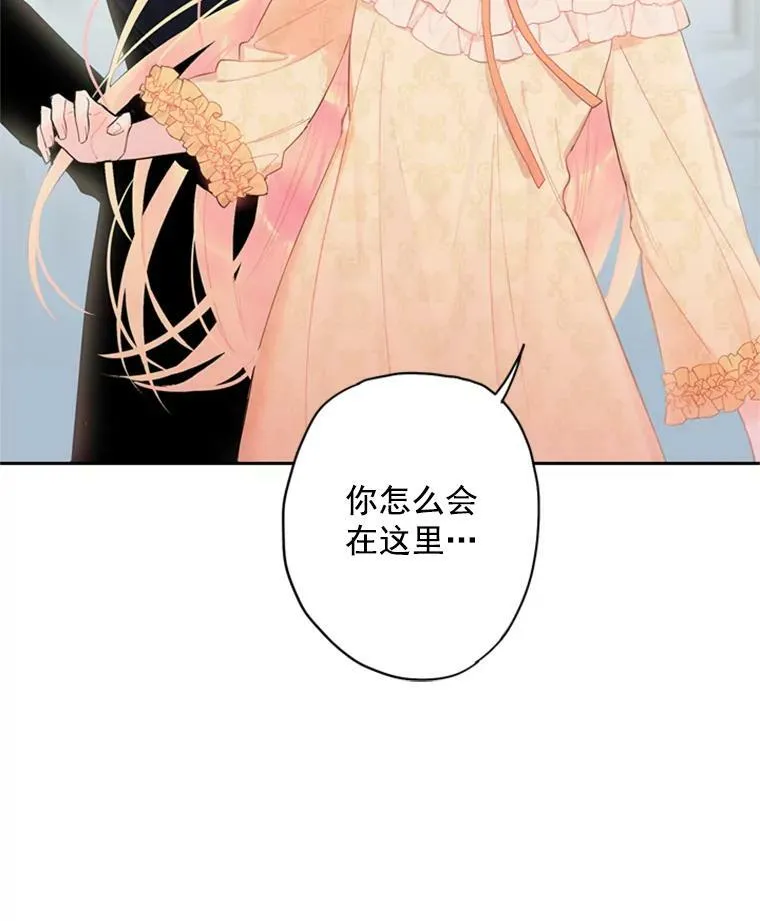 38.保持距离 第29页