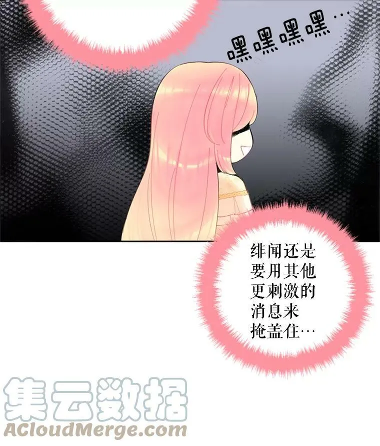 38.保持距离 第40页
