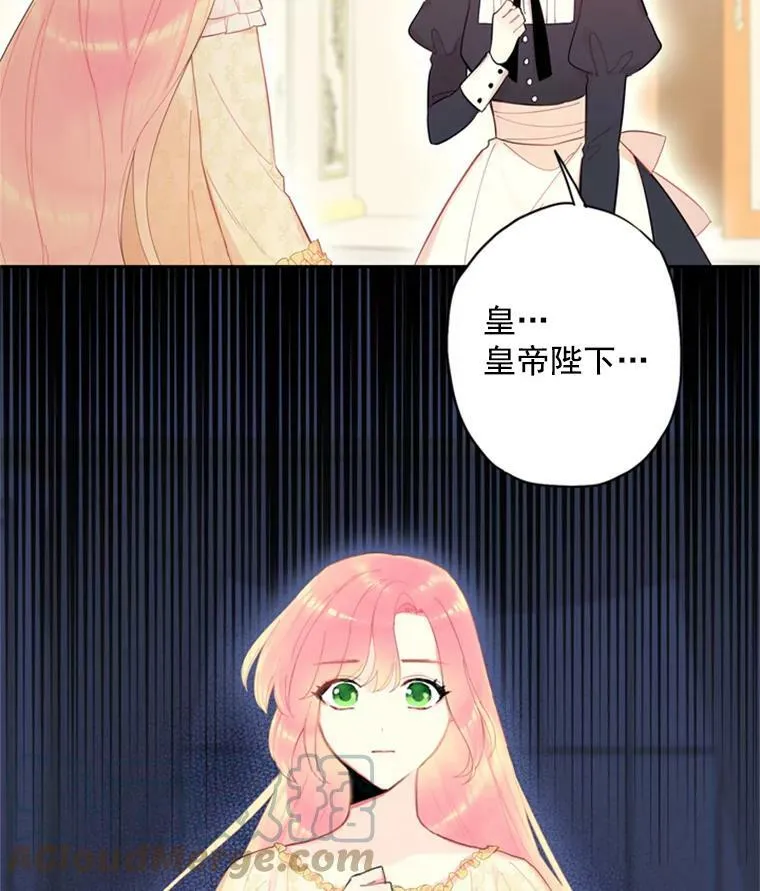 38.保持距离 第43页