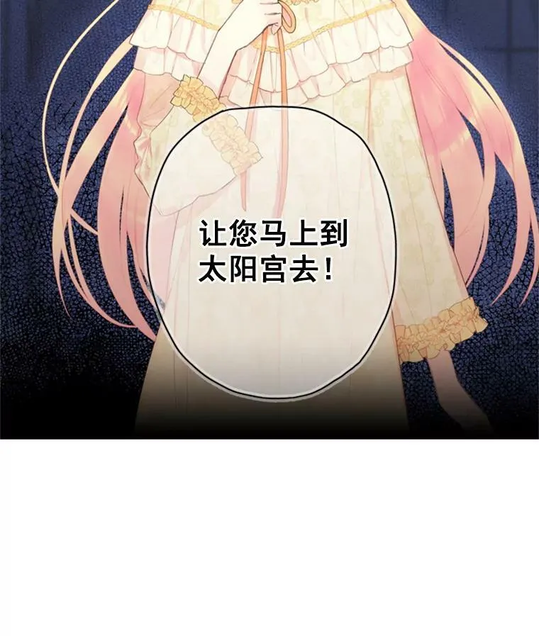38.保持距离 第44页