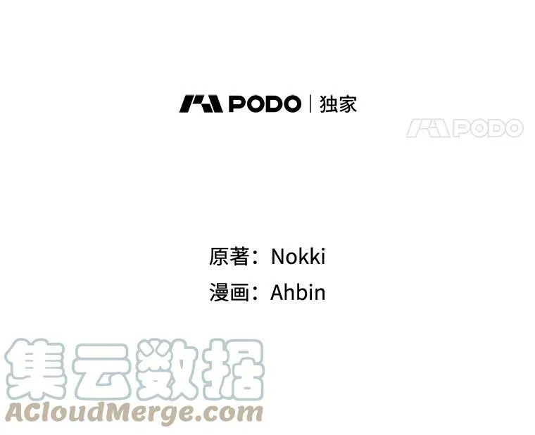 38.保持距离 第46页