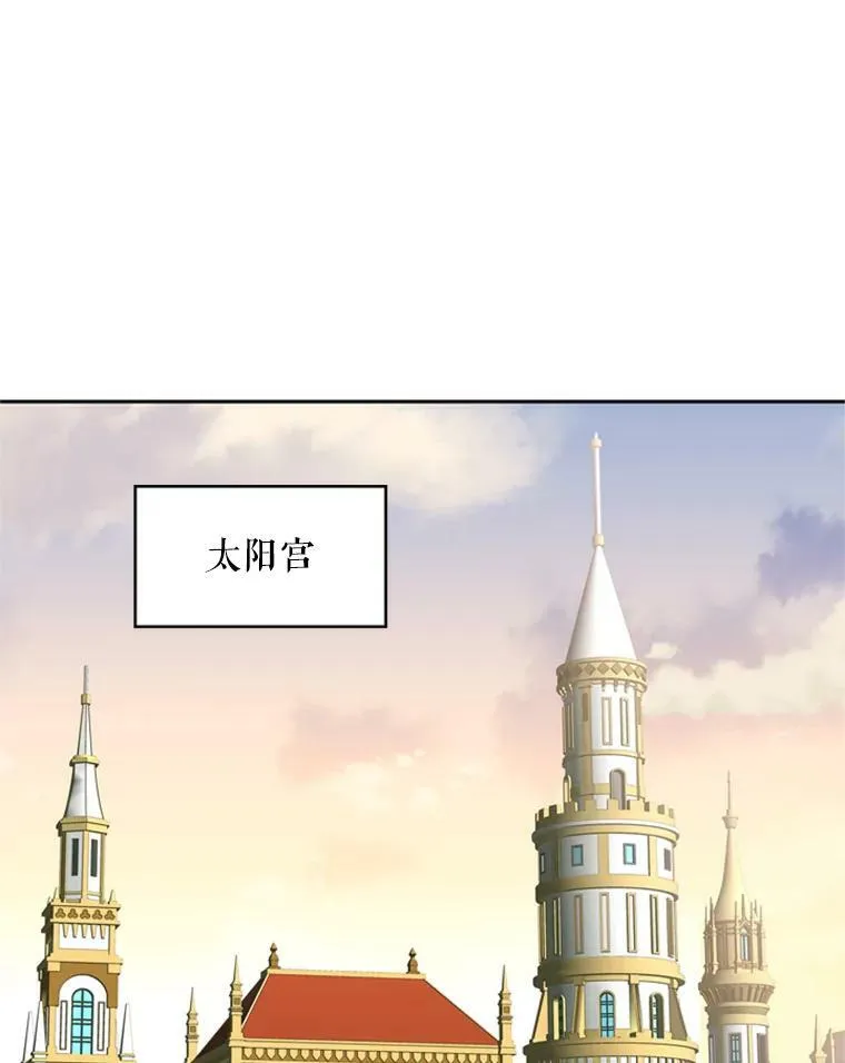 38.保持距离 第47页