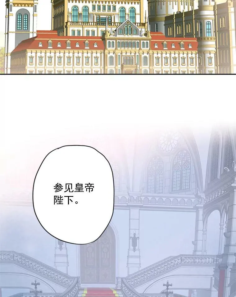 38.保持距离 第48页