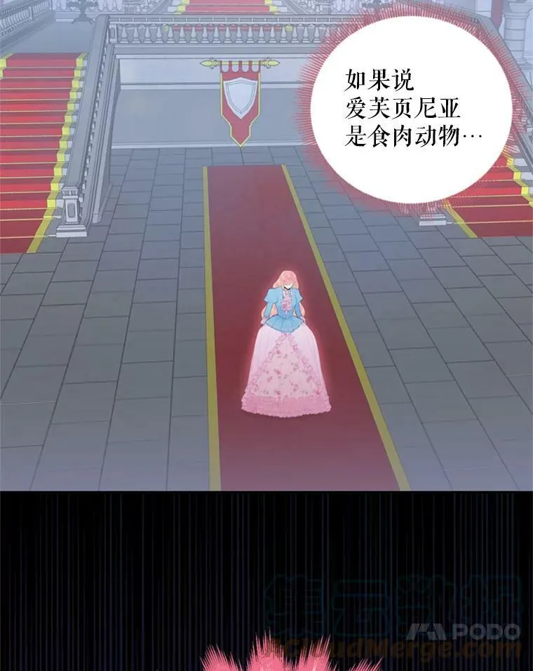 38.保持距离 第49页
