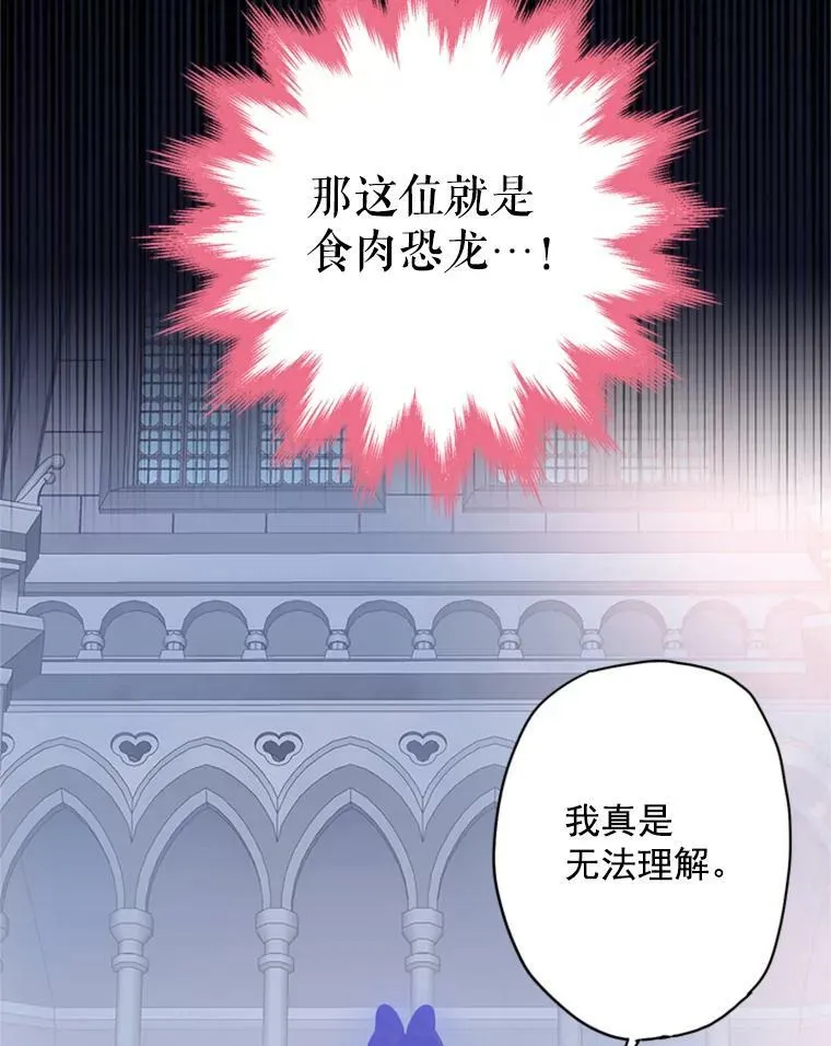 38.保持距离 第50页