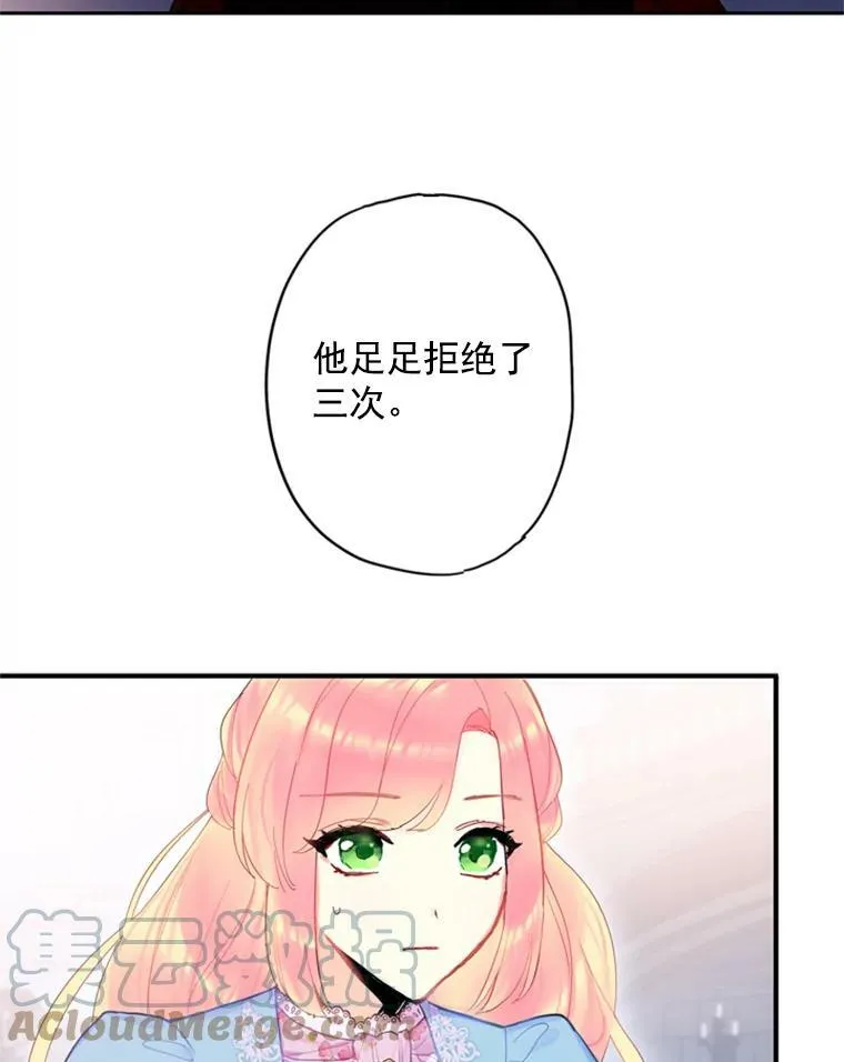38.保持距离 第52页