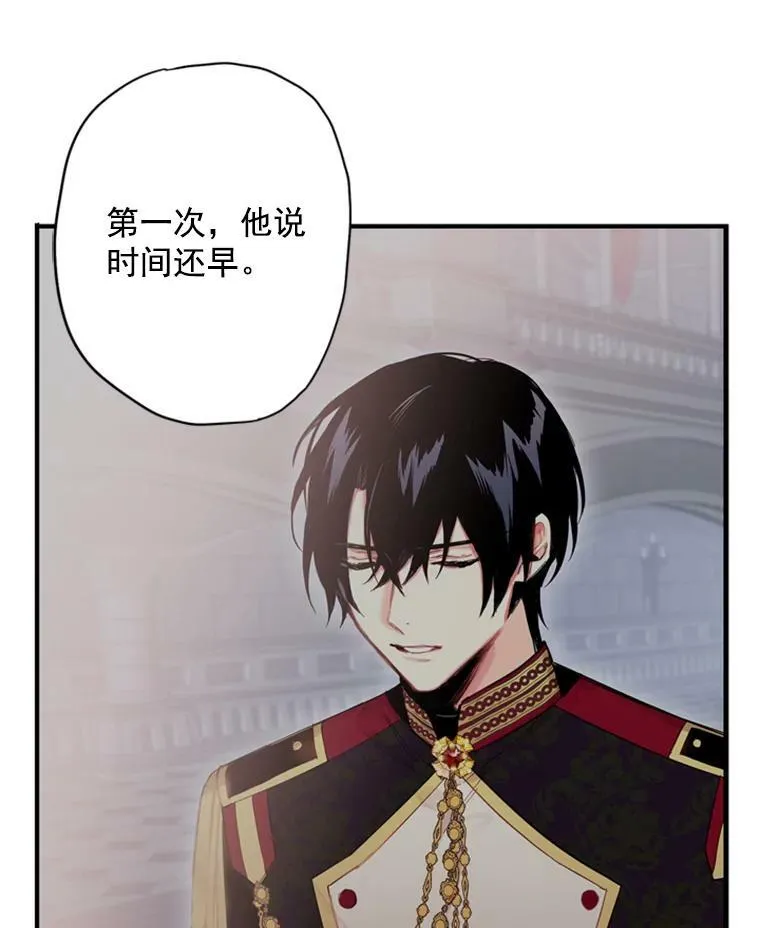 38.保持距离 第54页
