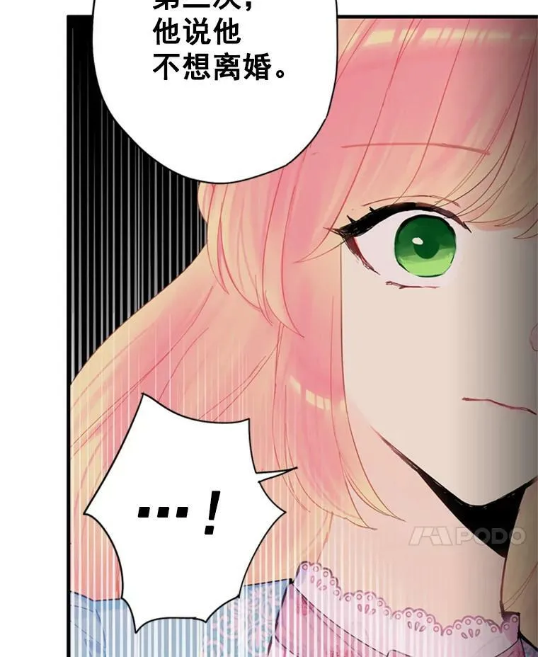 38.保持距离 第56页