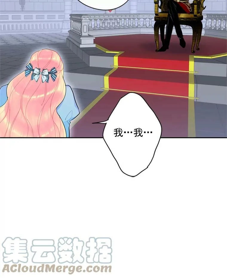 38.保持距离 第58页