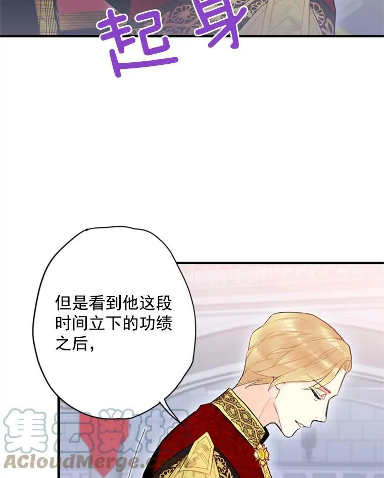 38.保持距离 第61页