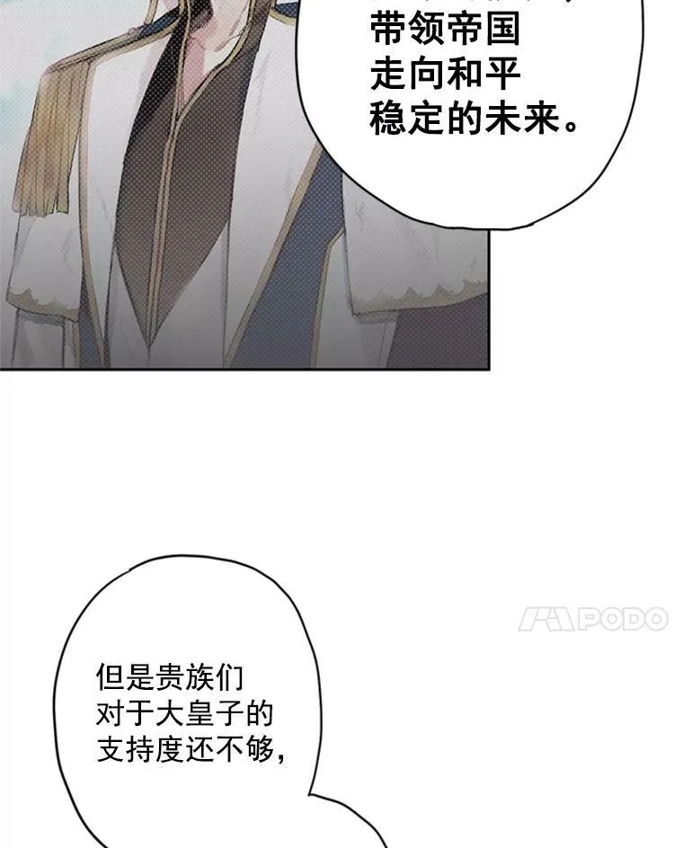 38.保持距离 第63页