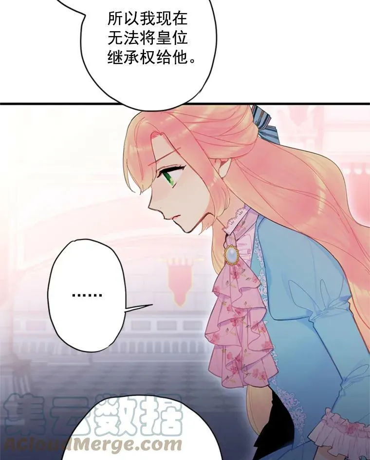 38.保持距离 第64页
