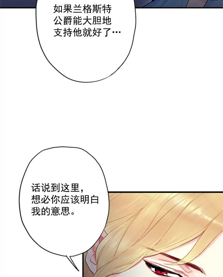 38.保持距离 第65页