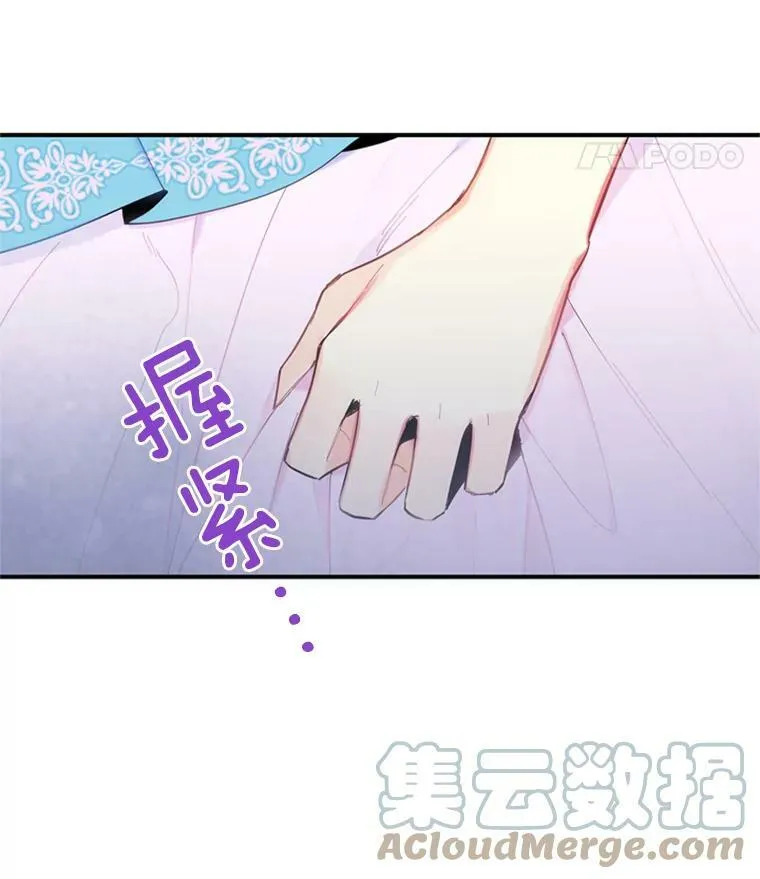 38.保持距离 第67页