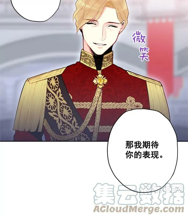 38.保持距离 第70页