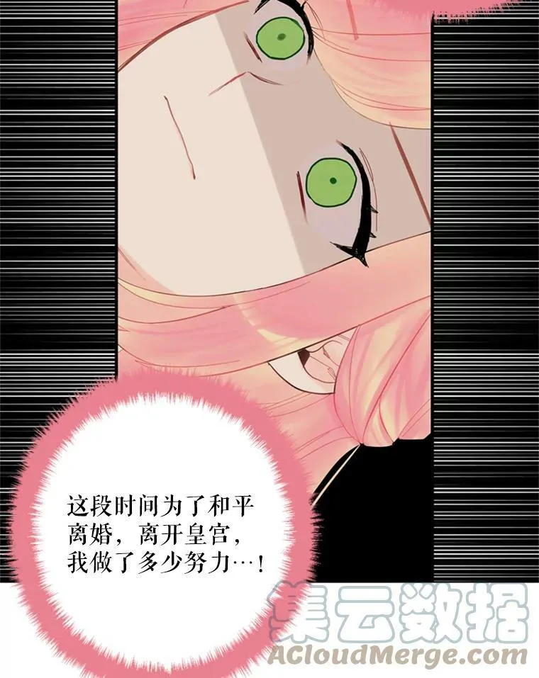 38.保持距离 第76页