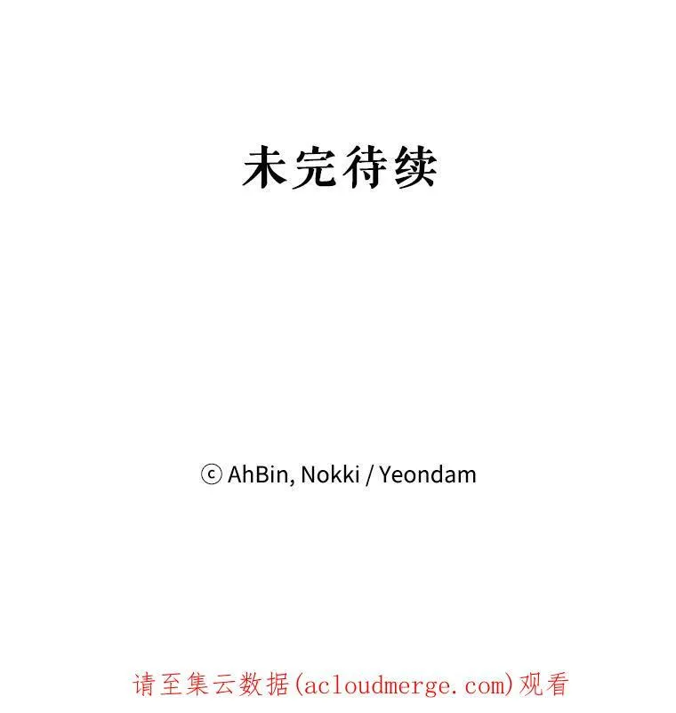 38.保持距离 第84页