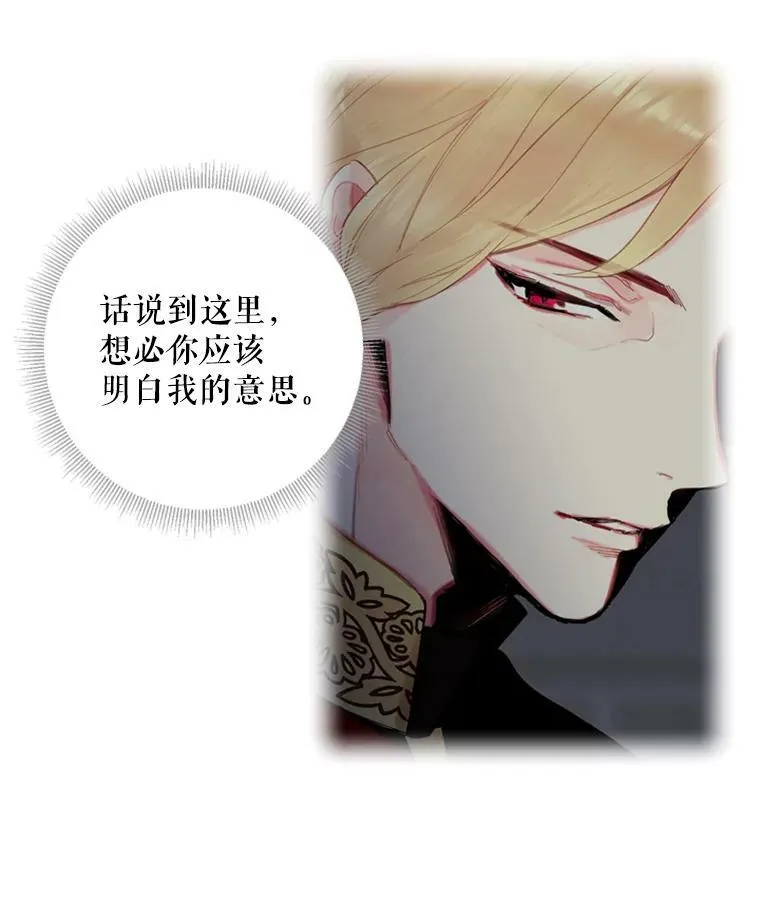 39.提出离婚 第3页