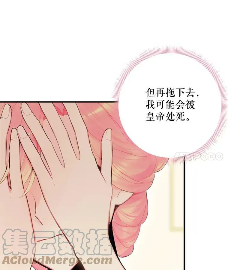 39.提出离婚 第4页