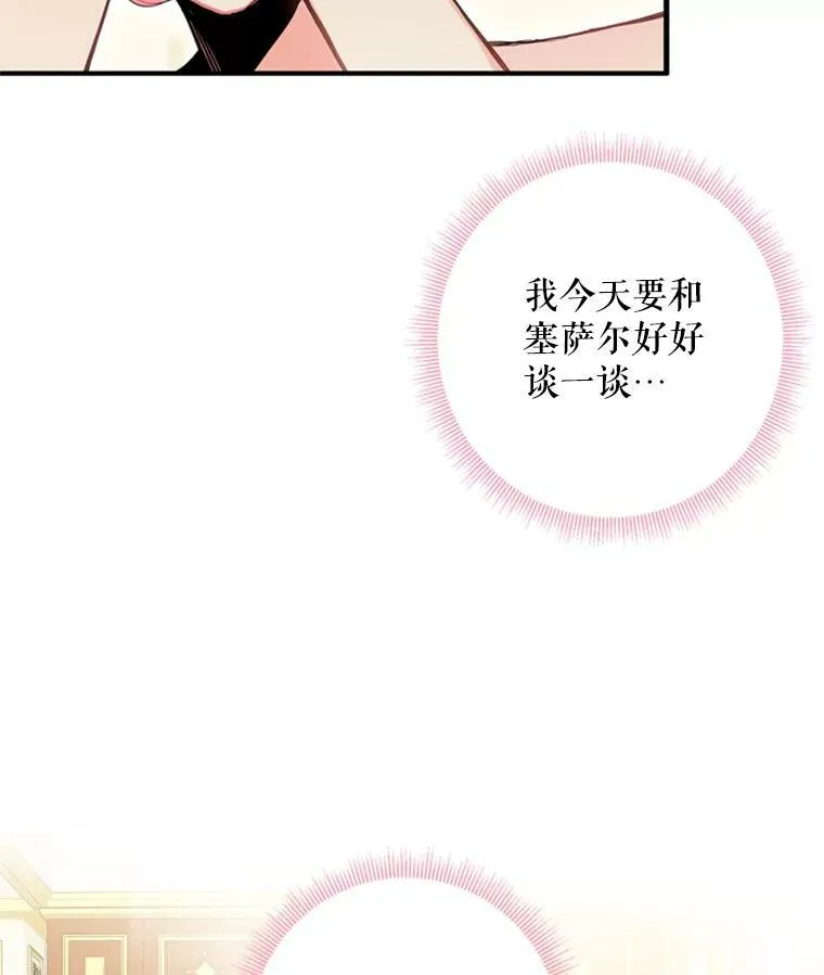 39.提出离婚 第5页